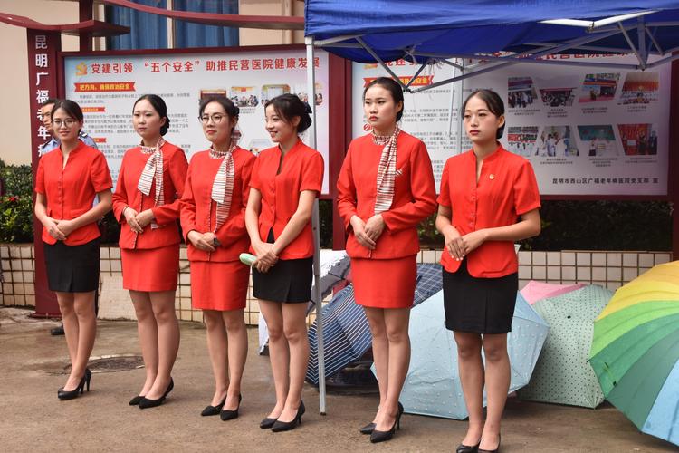 攜手十年，共譜華章——昆明廣福老年病醫(yī)院十周年慶典紀實