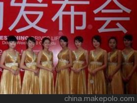 專業(yè)禮儀服務與慶典策劃——武侯區(qū)經祥慶典策劃工作室